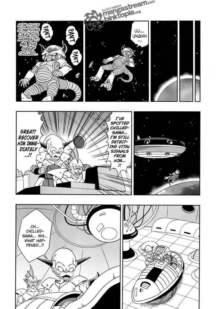 Dragon Ball - Episode of Bardock Chapter 3 15